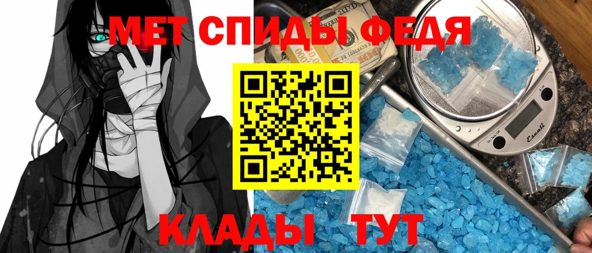 Амфетамин  Amphetamine  Чистополь  АМФЕТАМИН VHQ      Вход с VPN 