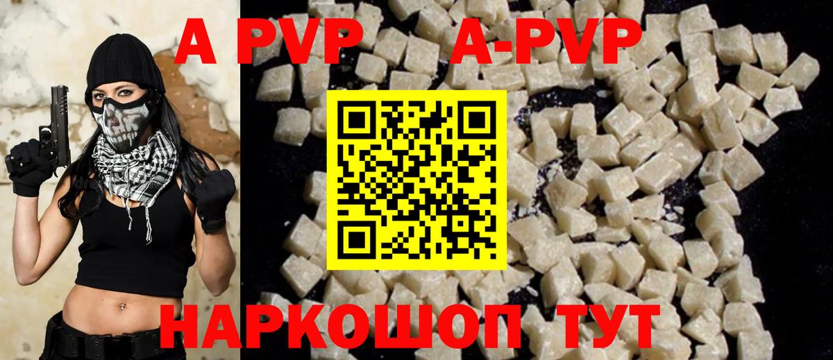Alpha-PVP VHQ Чистополь