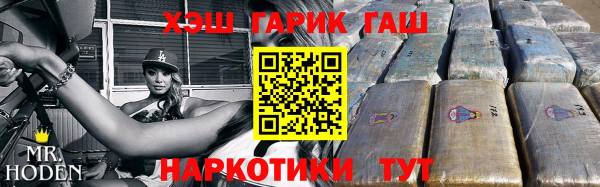 Гашиш убойный  ГАШИШ  Чистополь  ГАШИШ VHQ  Вход с VPN 