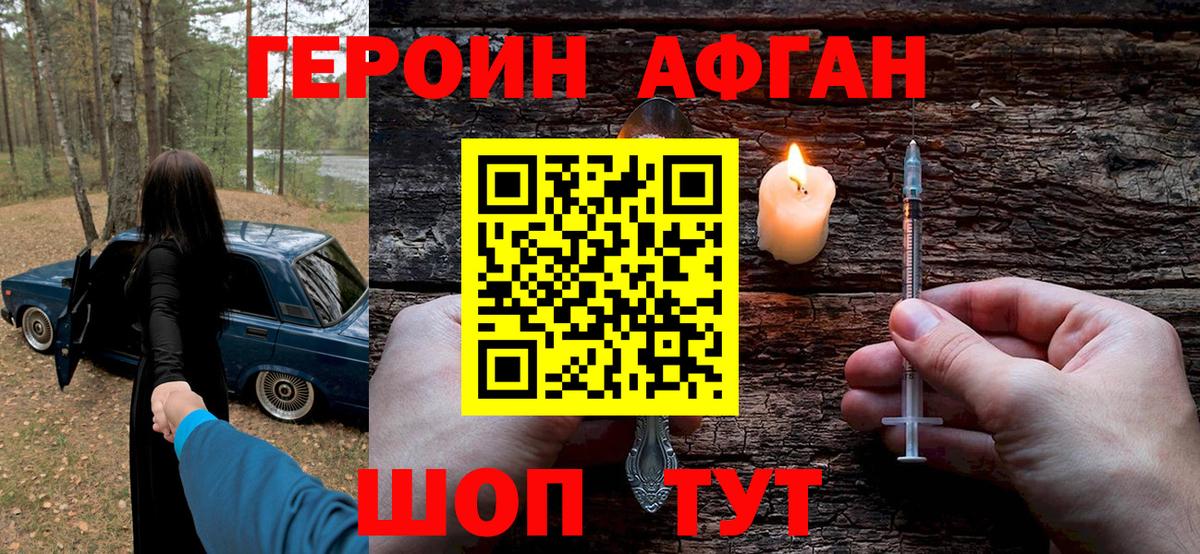 Мефедрон   Чистополь  КОКАИН  Вход с VPN  Метамфетамин  Бошки Шишки  Гашиш 