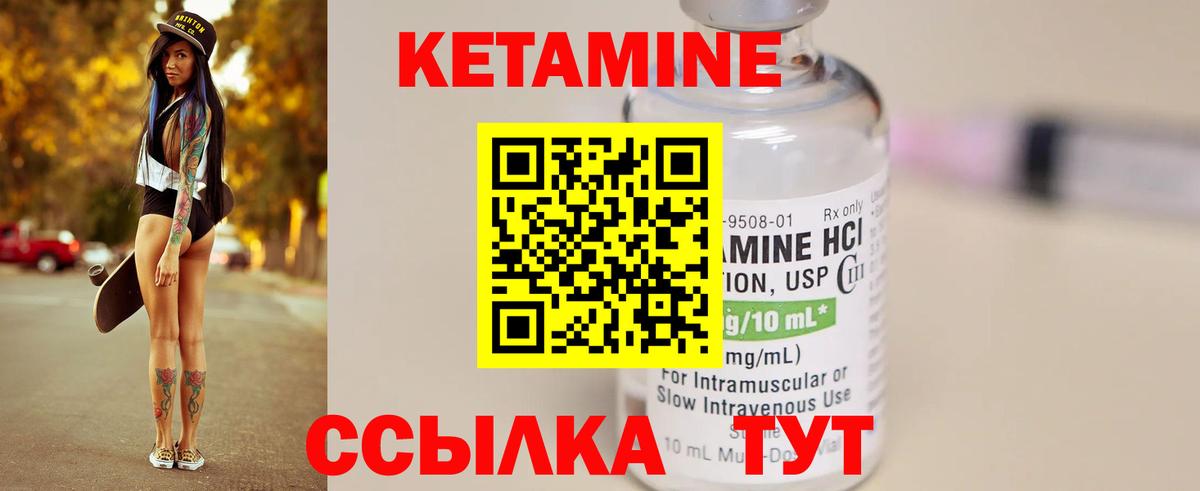  Кокаин Чистополь