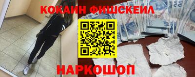 марки nbome Кунгур