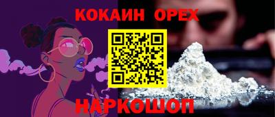 jwh Кумертау