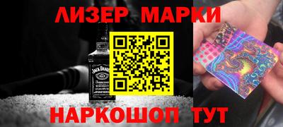 марки nbome Кунгур