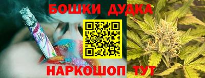 марки nbome Кунгур