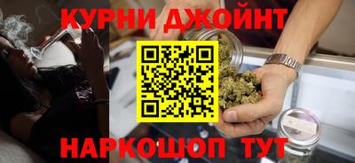 марки nbome Кунгур