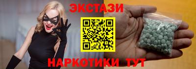 марки nbome Кунгур