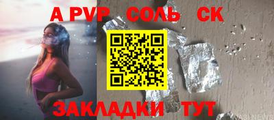 PSILOCYBIN Краснокаменск