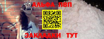 марки nbome Кунгур