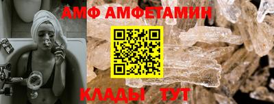 марки nbome Кунгур