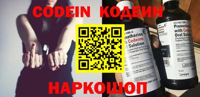 марки nbome Кунгур
