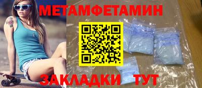 марки nbome Кунгур