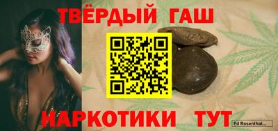 марки nbome Кунгур