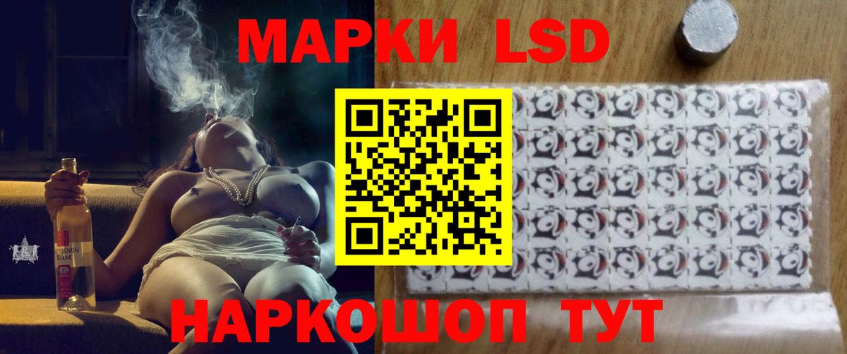 ЛСД экстази кислота  Вход с VPN  Чистополь  ЛСД экстази кислота 