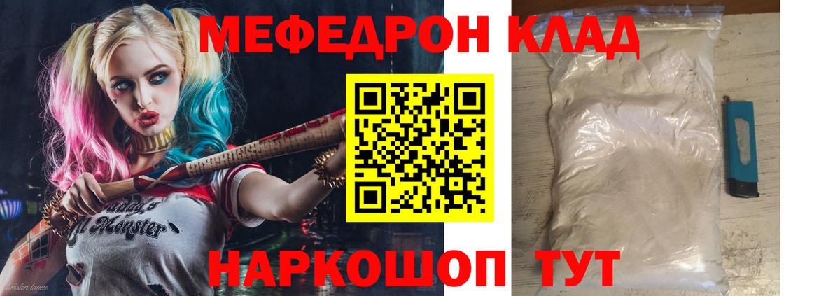 МЕФ  Чистополь