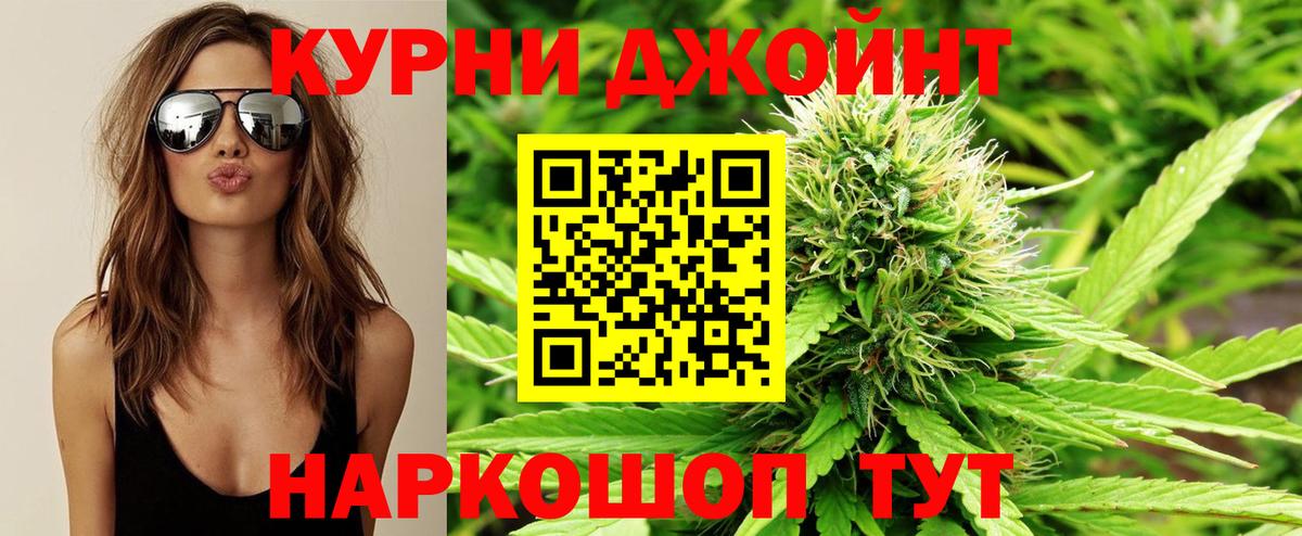 Каннабис тримм Чистополь
