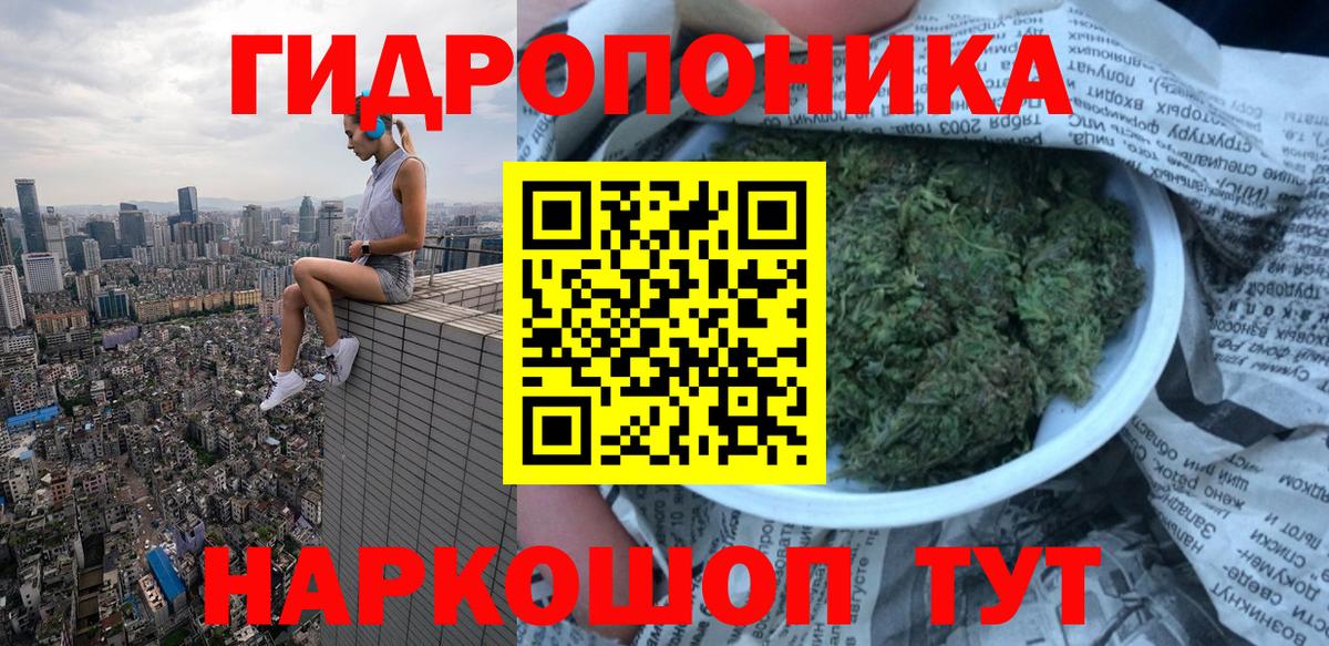 Чистополь  Марихуана Amnesia  Вход с VPN  Каннабис VHQ 